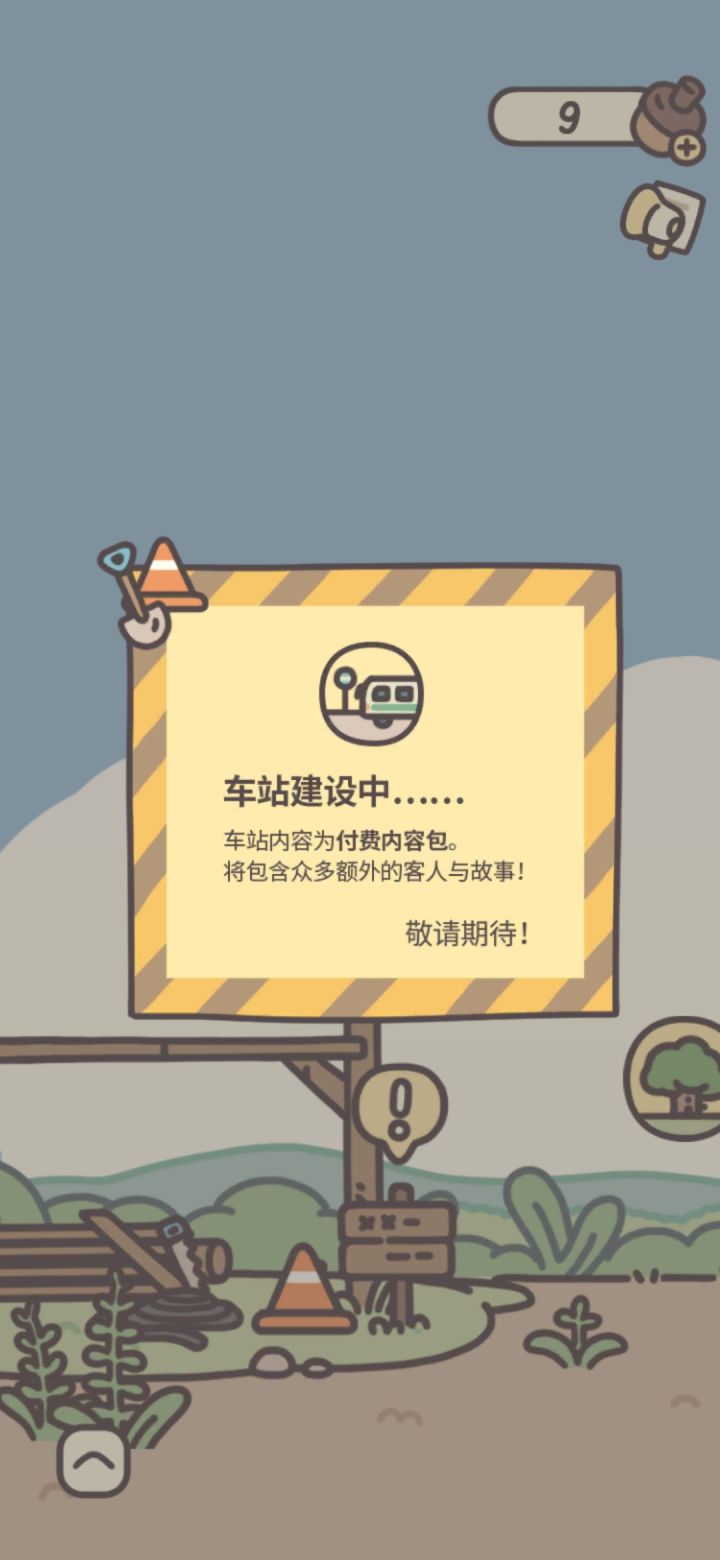 会员卡能免费解锁后续付费内容吗截图