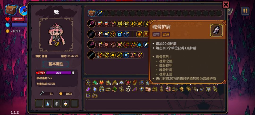 一局解锁三种套装 2