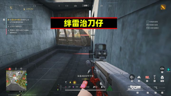 萤火突击:制服刀仔的方法很多,我喜欢用绊雷截图