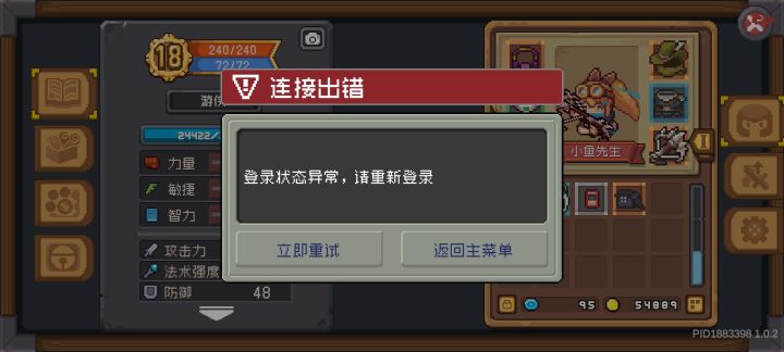 真心累。截图