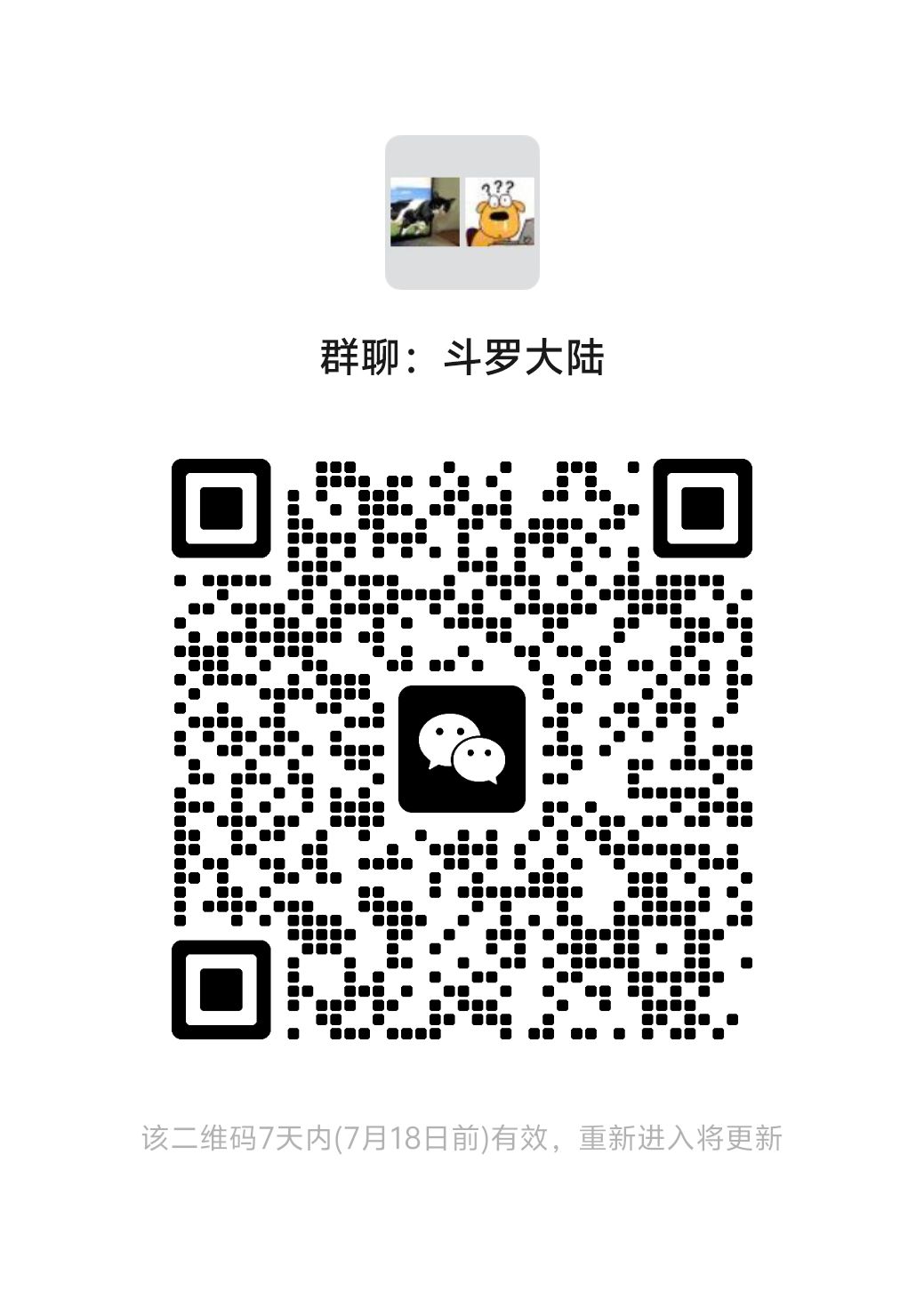 动态图片 1