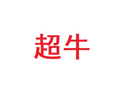 版本毕业装备选择【高爆发通用版】截图