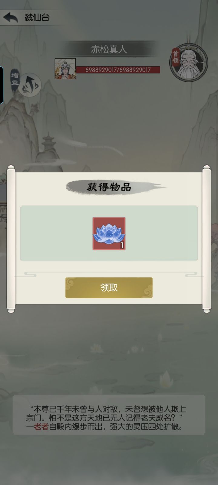 【国庆存档】国庆节快乐截图