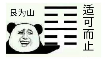 你有一份新人版【圣火净阵】攻略等待查收