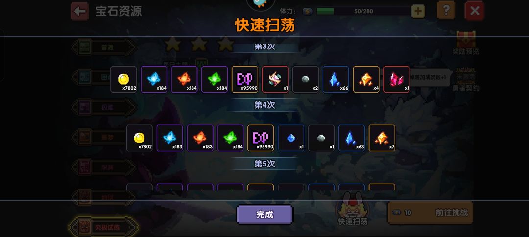 这实力不用多说了吧 3