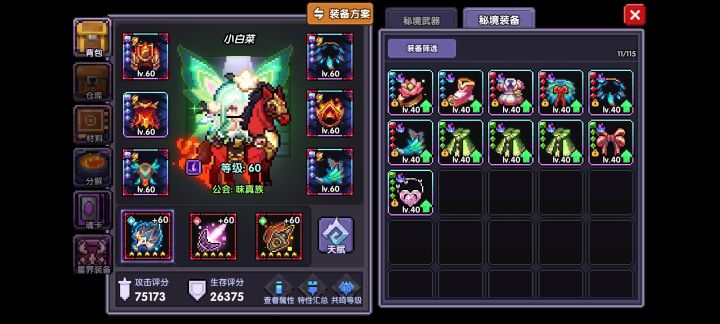 求大佬指点截图