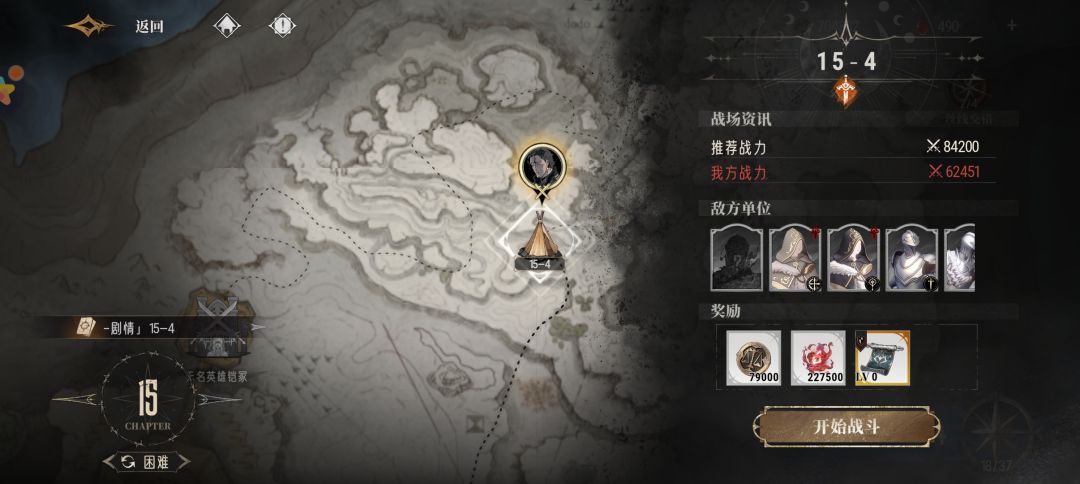 新角色很强啊 3