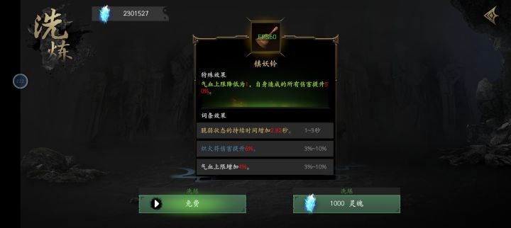 成败在此一举截图