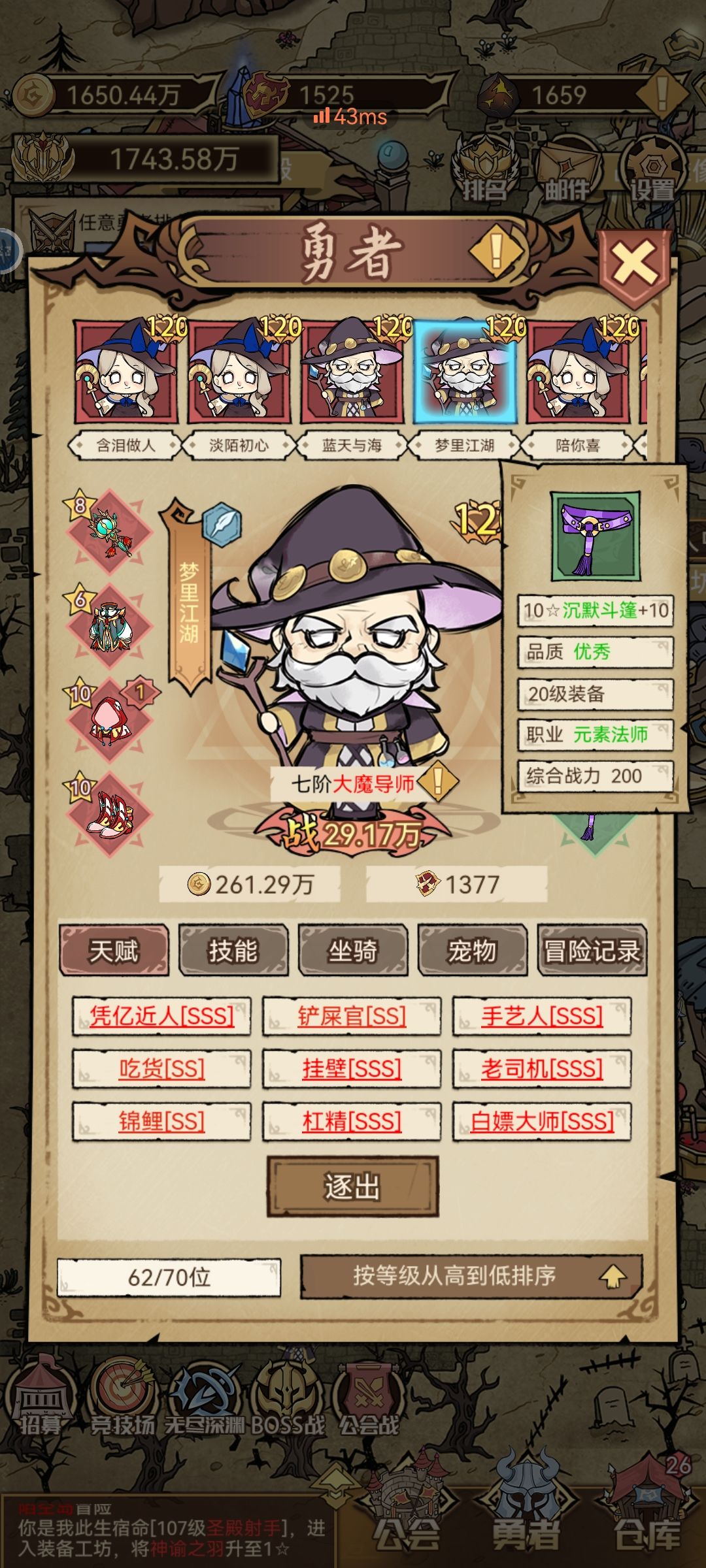 你们是怎么做到? 3
