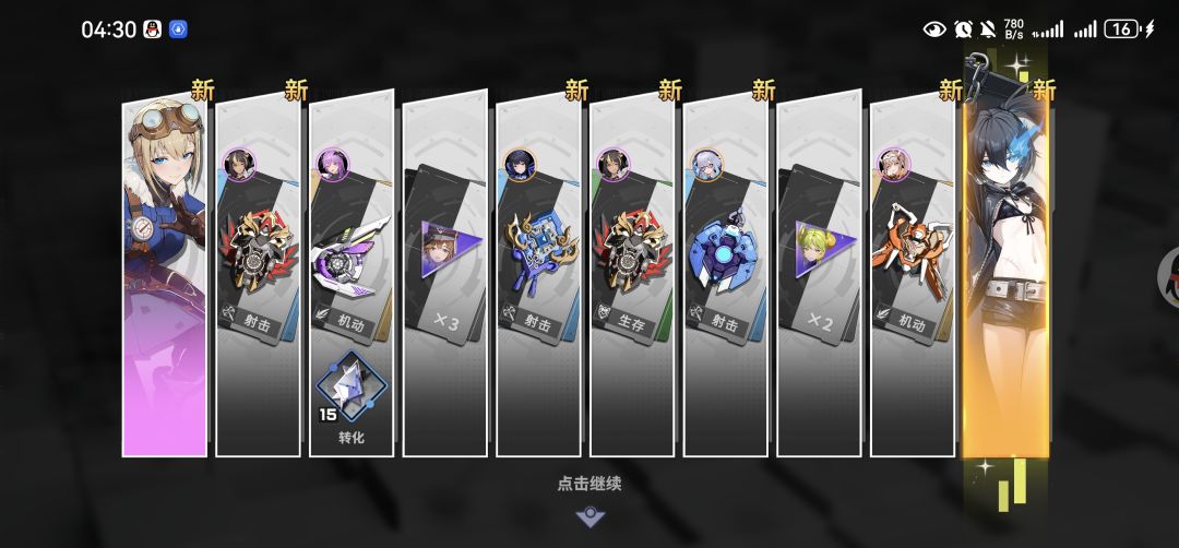 挺好的 2