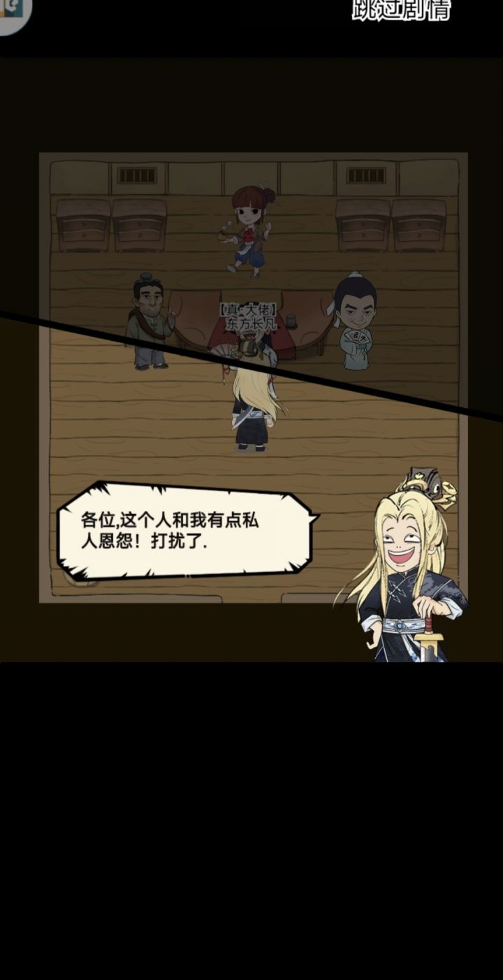 混25记录贴截图