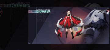 这两次抽卡人物都好美，游戏:永远的7日之都