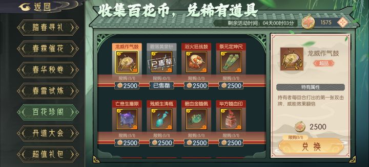 这个鼓怎么样呀截图
