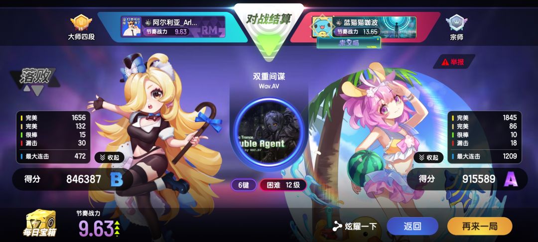 优秀的匹配机制 2
