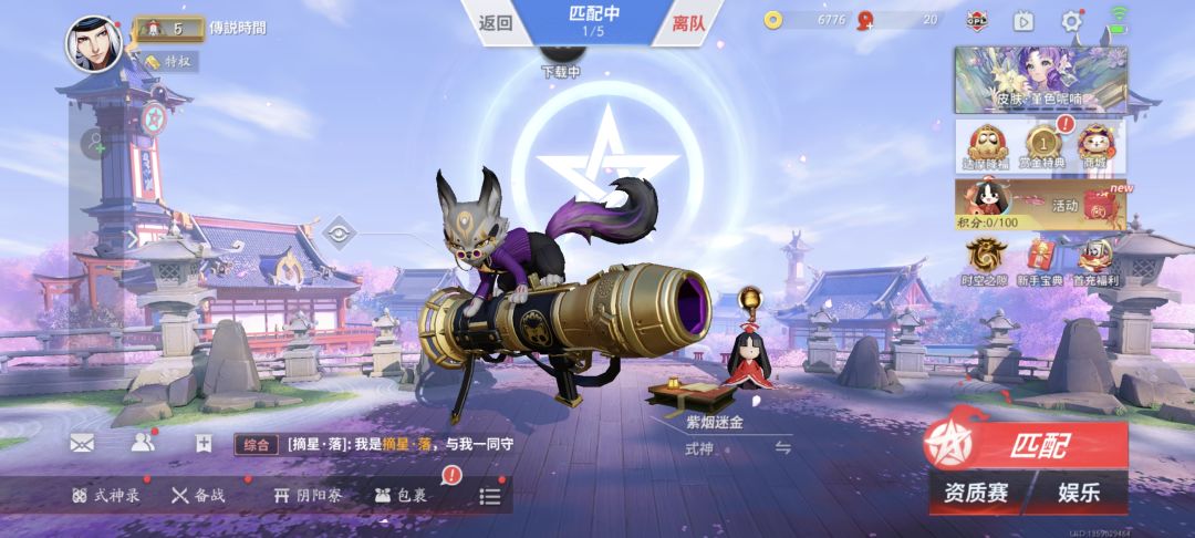 请问一下这个皮肤多少钱? 1