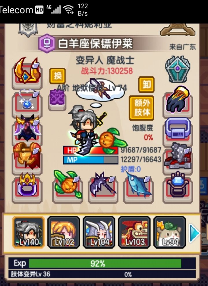 大佬们,魔战自选黑星选哪个比较好啊截图