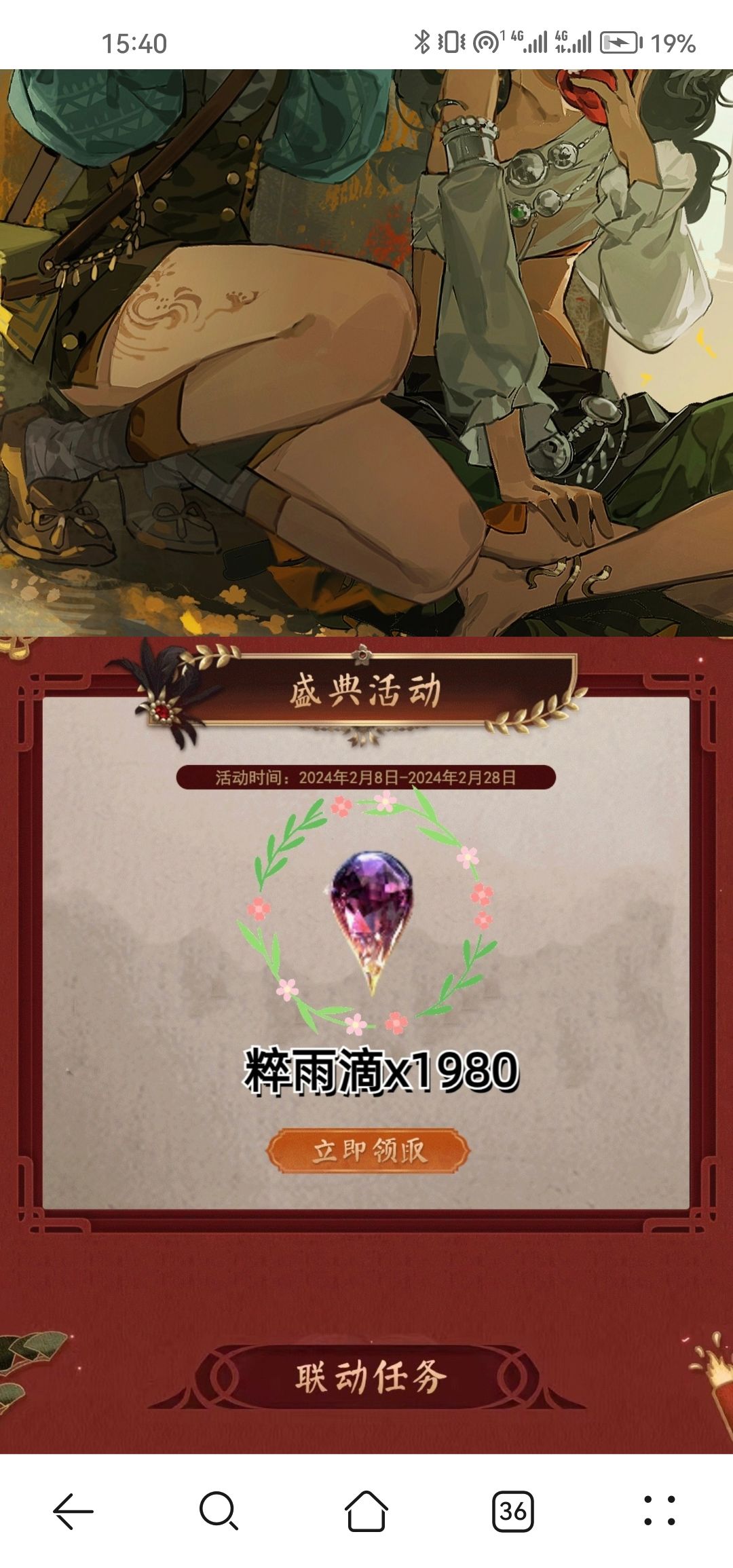诈骗 1