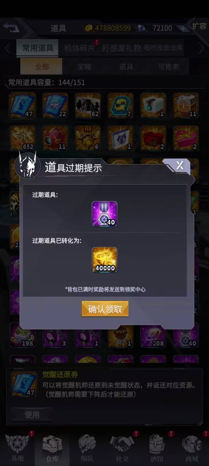 紧急通知(屎山代码发力了) 1
