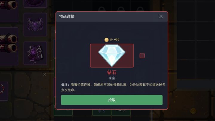 大概可能是攻略吧截图