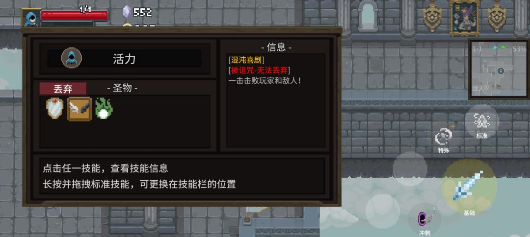 混沌喜剧真吊,boss直接秒 1