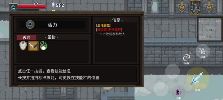 混沌喜剧真吊,boss直接秒截图
