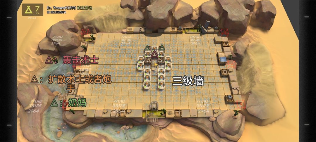 生息房车参考截图