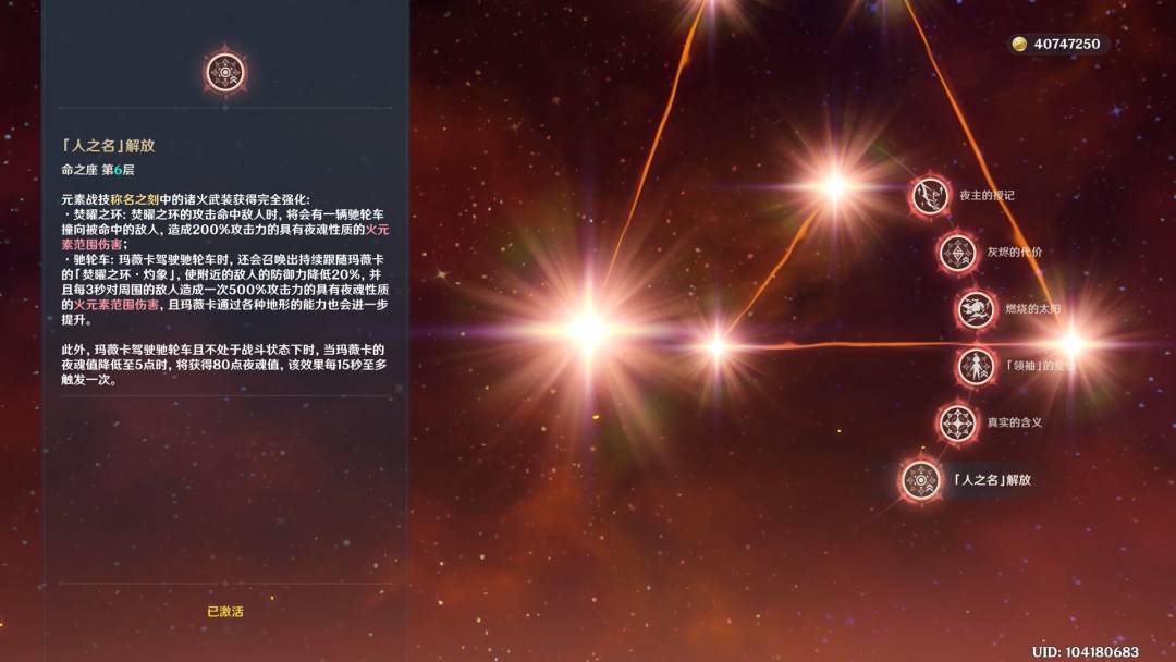 啊哈 3