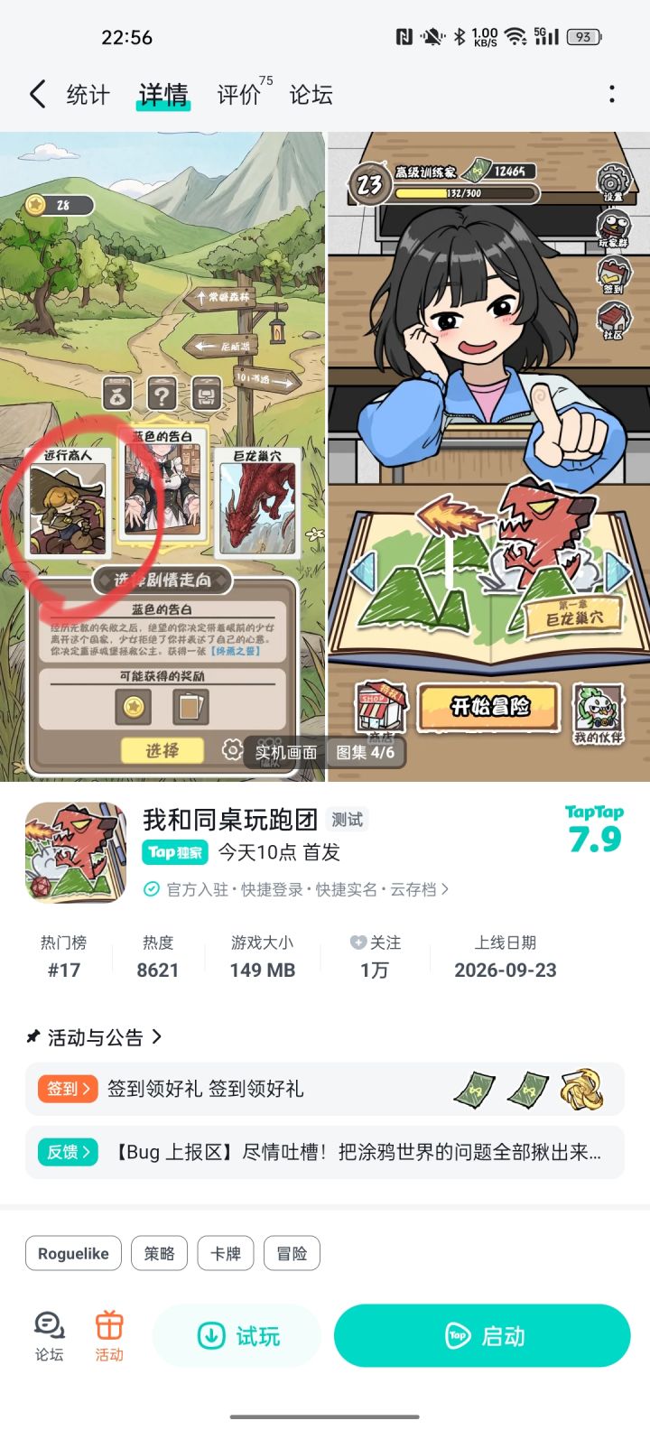 你远哥业务是多啊,这卖东西卖哪去了截图