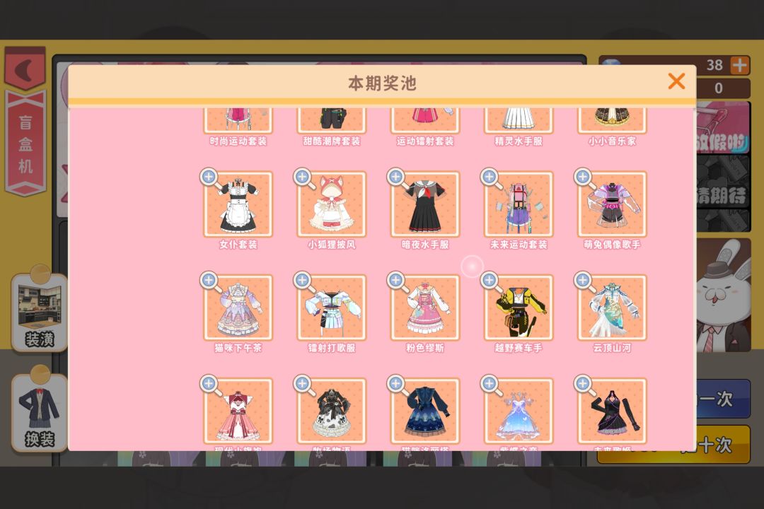 家具大王 2