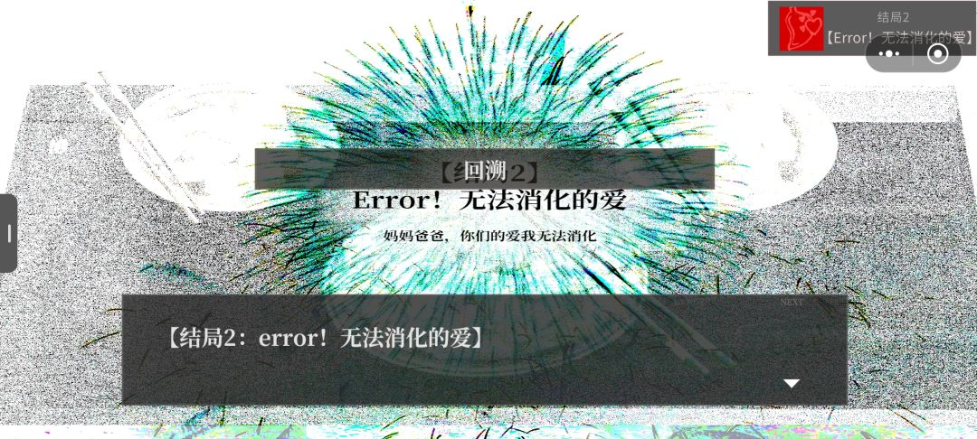 TapTap游戏 《大家一起BUG饺子》 2