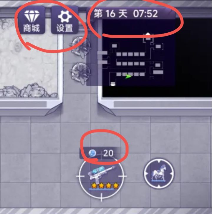 停停停 怎么剧情也要改UI了？截图