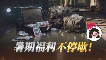 暑期福利不停歇！11000钻石+150抽，薇拉邀你嗨翻盛夏！