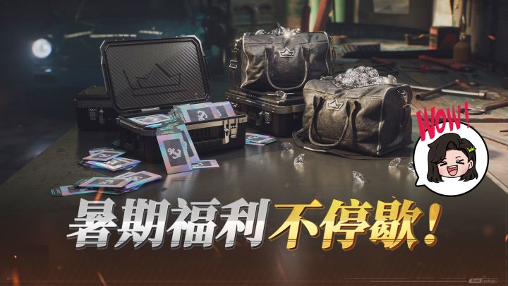 暑期福利不停歇!11000钻石+150抽,薇拉邀你嗨翻盛夏!截图