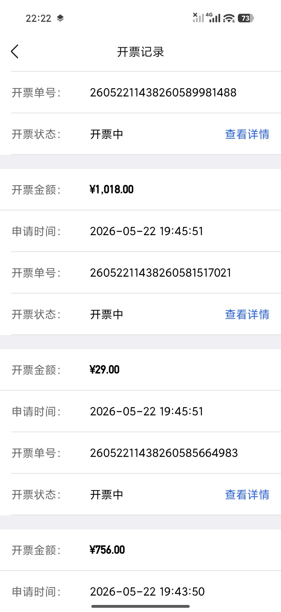 被摘果子了。习惯不会骗人还我s1团队 2