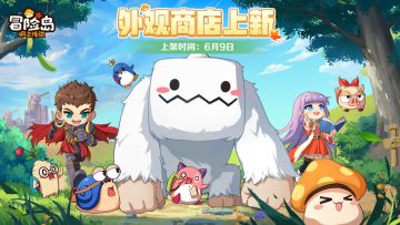 衣橱新声｜「豹弩游侠时装」上新！