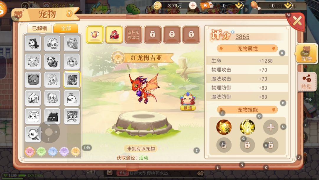 彩虹岛手游:经典二次元RPG游戏,手机也能玩 2