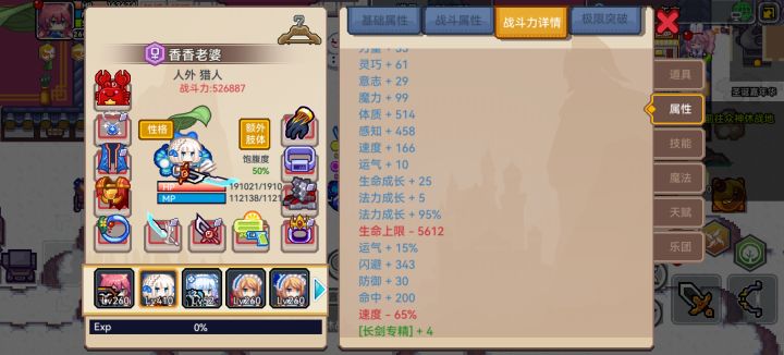 回坑,有没有公会啊截图