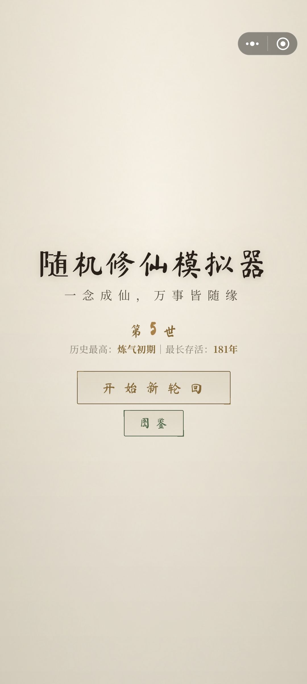 何意味 1