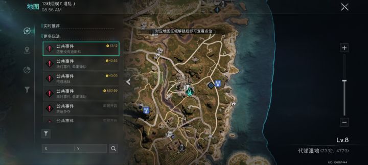 求助截图