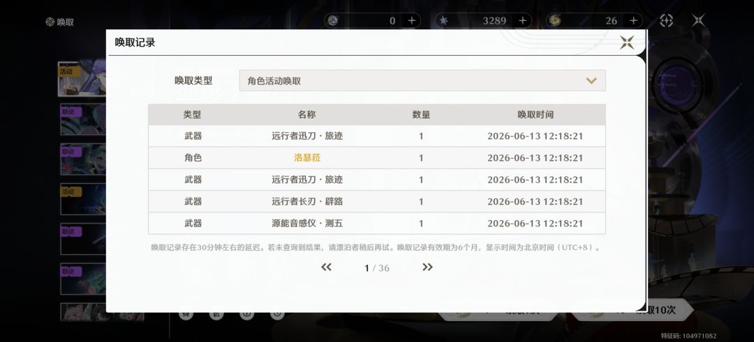 感谢校长厚爱（龇牙）校长真好看（啊哒） 3