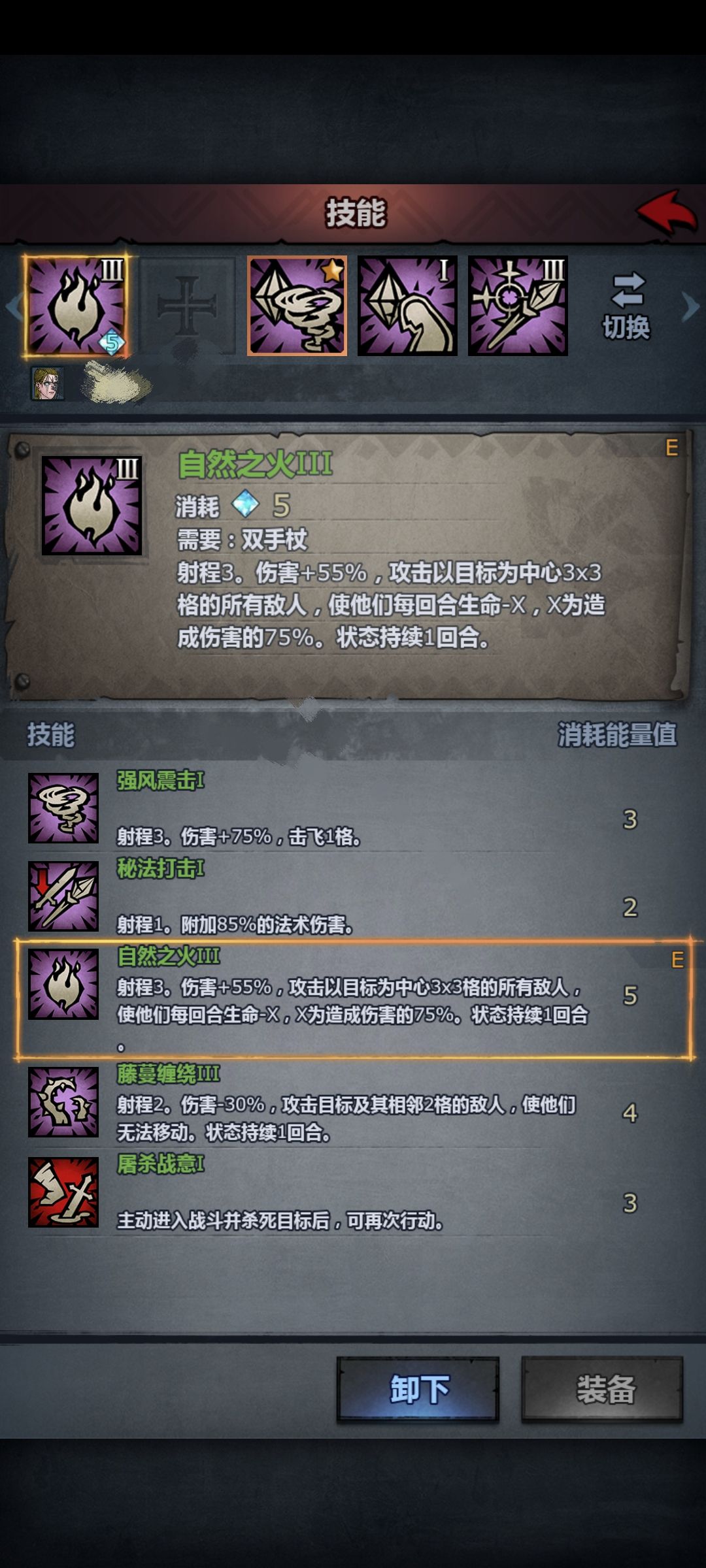 屠德没看懂是怎么弄的 1
