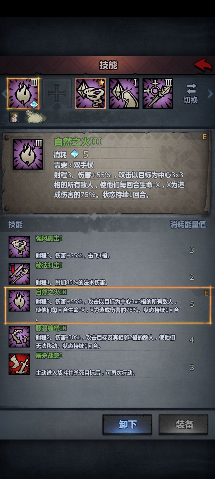 屠德没看懂是怎么弄的截图