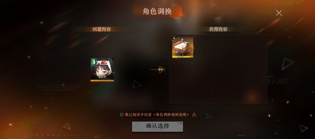 赚鸟还是亏鸟 1