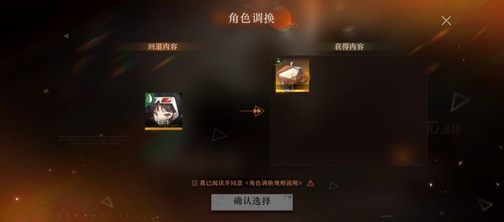 赚鸟还是亏鸟截图