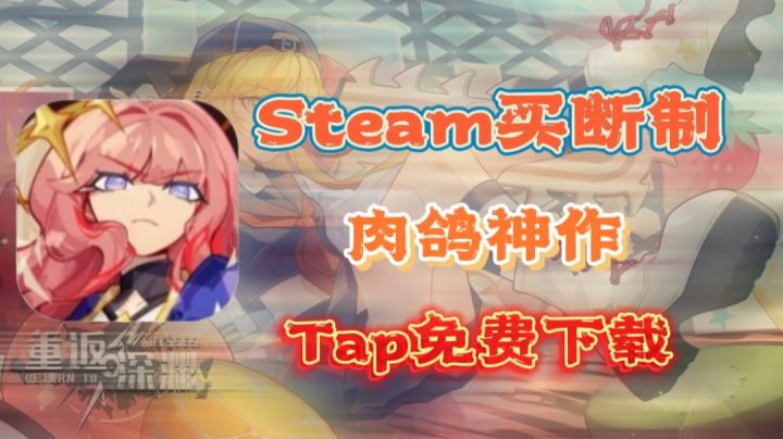 【肉鸽割草】客官!呃…我正在深渊里蹦迪!真没时间回你啊⁉️截图