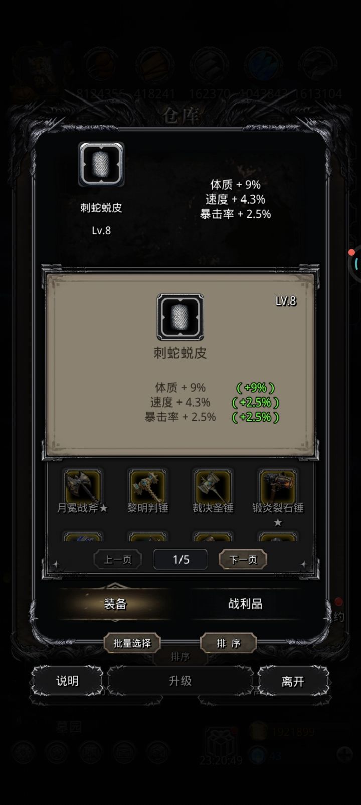 第一次见这样的，留一贴截图