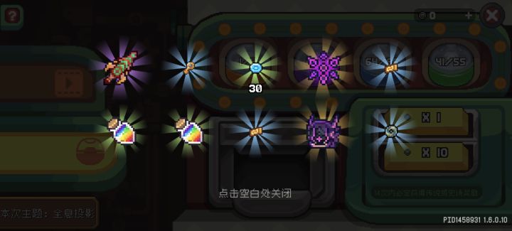 想要另外一套截图