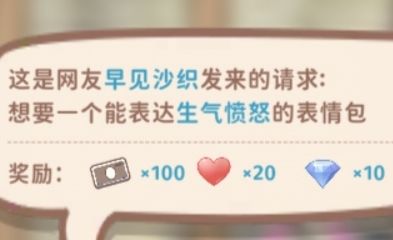 早...早见沙织???啊? 1