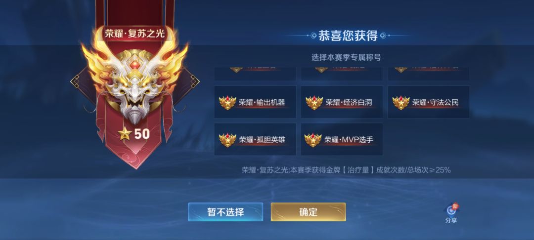 选哪个家人们 2