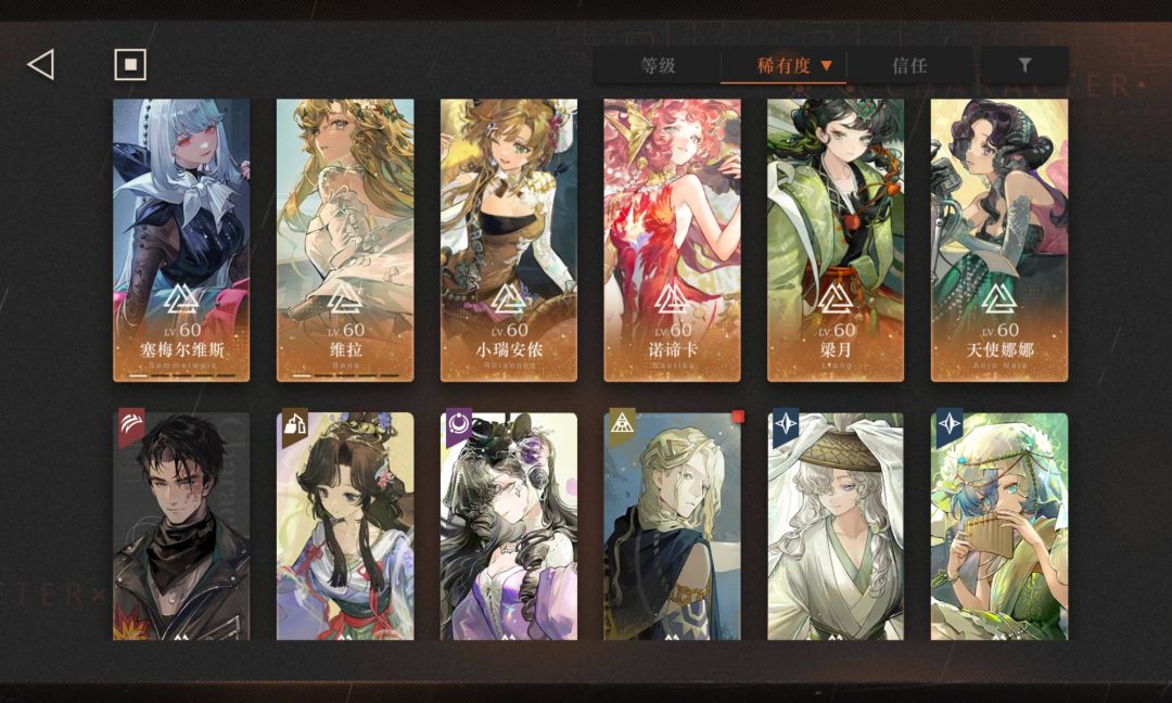 大佬们怎么组队 1